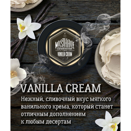 Табак Must Have 125г - Ванильный крем (Vanilla cream)