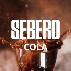 Табак Sebero 100г - Cola (Кола)