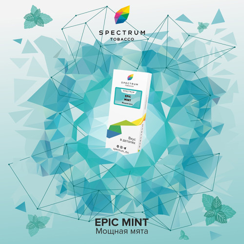 Табак Spectrum Classic line 25г - Epic Mint (Мята)
