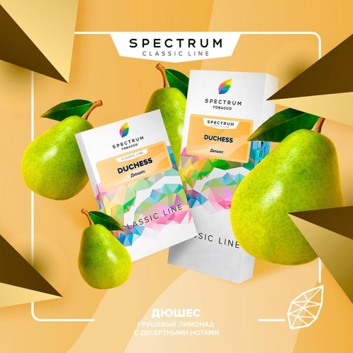 Табак Spectrum Classic line 100г - Duchess (Грушевый лимонад)