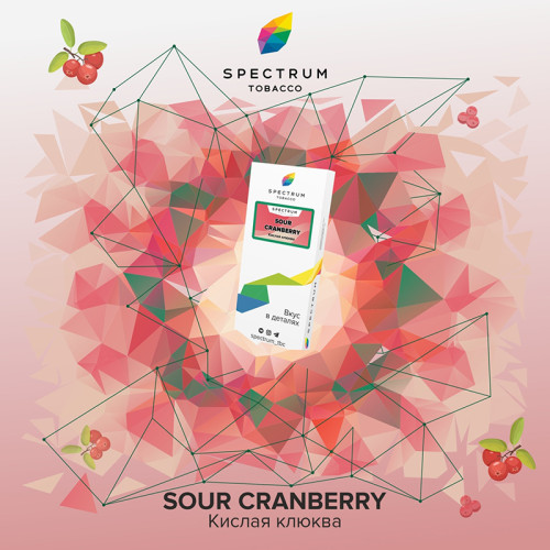 Табак Spectrum Classic line 40г - Sour Cranberry (Кислая клюква)