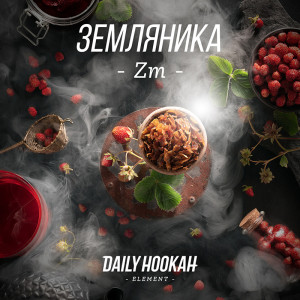 Табак Daily Hookah 250г - Земляника