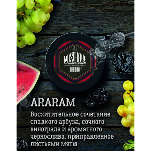 Табак Must Have 25г - Арбуз Виноград Чернослив (Araram)