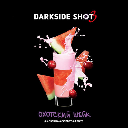 Табак Darkside Shot 30г - Охотский шейк (Клюква Сорбет Арбуз)