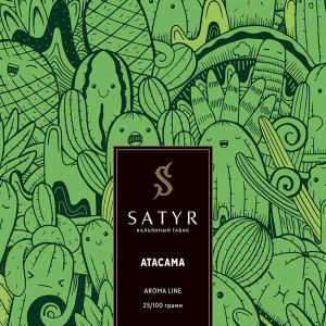 Табак Satyr 100г - Atacama (Кактус)