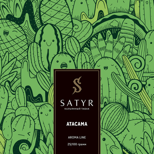 Табак Satyr 100г - Atacama (Кактус)