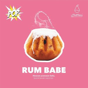Табак Mattpear 30г - Rum Babe (Ромовая баба)