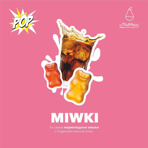 Табак Mattpear 30г - Miwki (Мармеладная кола)