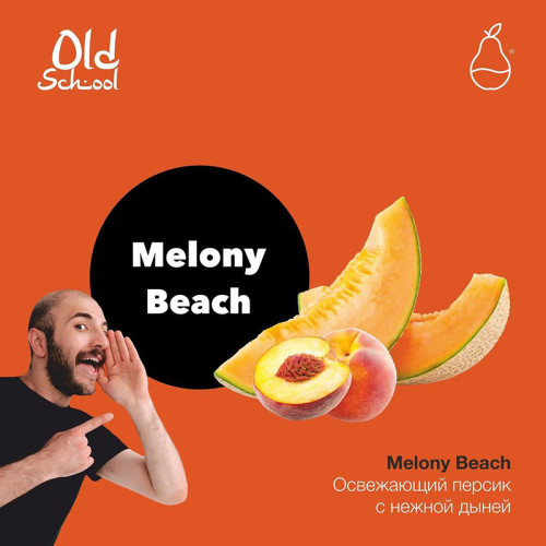 Табак Mattpear 30г - Melony Beach (Персик Дыня)