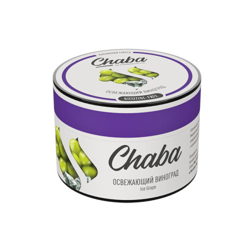 Бестабачная смесь Chaba 40г - Ice Grape (Виноград лед)