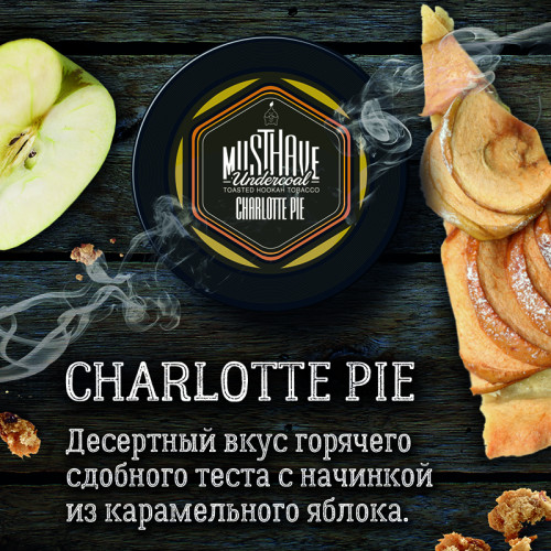 Табак Must Have 125г - Яблочный пирог (Charlotte Pie)