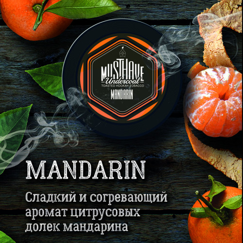 Табак Must Have 125г - Мандарин (Mandarin)