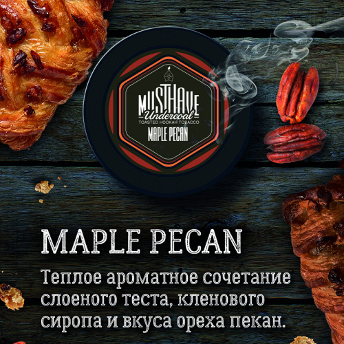 Табак Must Have 125г - Кленовый пекан (Maple Pecan)