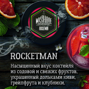 Табак Must Have 25г - Рокетмэн (Rocketman) (Клубничная содовая Киви Грейпфрут)