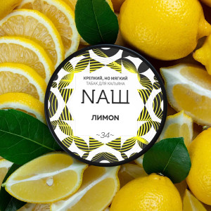 Табак NАШ WHITE (НАШ) 100г - Лимон