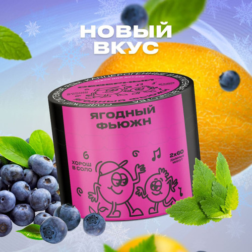 Табак Северный 40г - Ягодный Фьюжн
