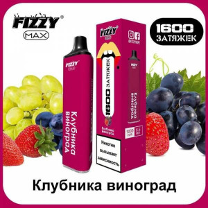 Электронная сигарета Fizzy Max 1600 - Клубника Виноград