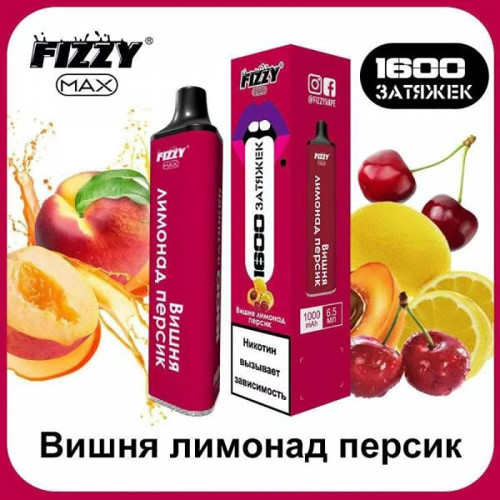 Электронная сигарета Fizzy Max 1600 затяжек - Вишня Лимонад Персик