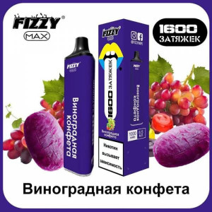Электронная сигарета Fizzy Max 1600 - Виноградная конфета
