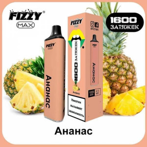 Электронная сигарета Fizzy Max 1600 - Ананас