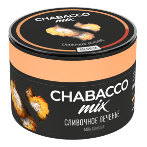 Смесь Chabacco Mix MEDIUM 50г - Milk Cookies (Сливочное печенье)