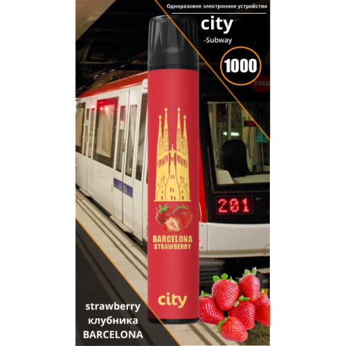Электронная сигарета CITY Subway 1000 затяжек - Барселона (Клубника)