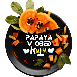 Табак Black Burn 100г - Papaya v obed (Сладкая папайя)