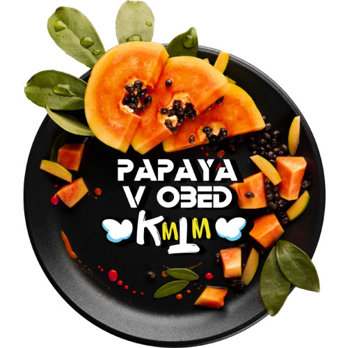 Табак Black Burn 100г - Papaya v obed (Сладкая папайя)