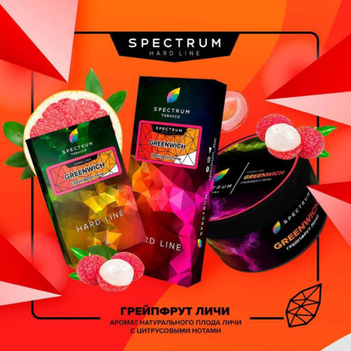 Табак Spectrum Hard Line 100г - Greenwich (Личи Грейпфрут)