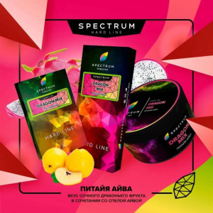 Табак Spectrum Hard Line 100г - Dragon Mix (Питахайя Айва)