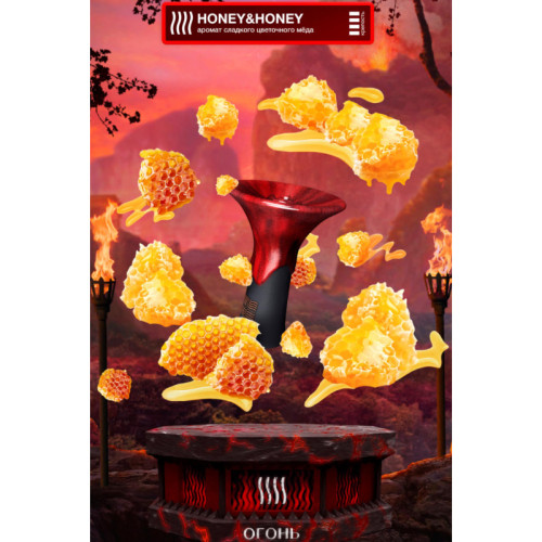 Табак Element Огонь 25г - Honey / Honey (Мед)
