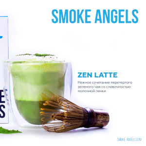 Табак Smoke Angels 100г - Zen Latte (Зеленый чай матча)