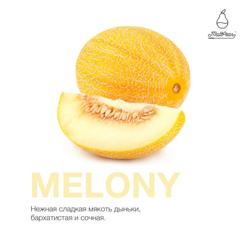 Табак Mattpear 50г - Melony (Дыня)