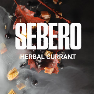 Табак Sebero 100г - Herbal Currant (Травянистая смородина)