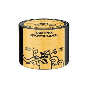 Табак Северный 40г - Завтрак джуманджи