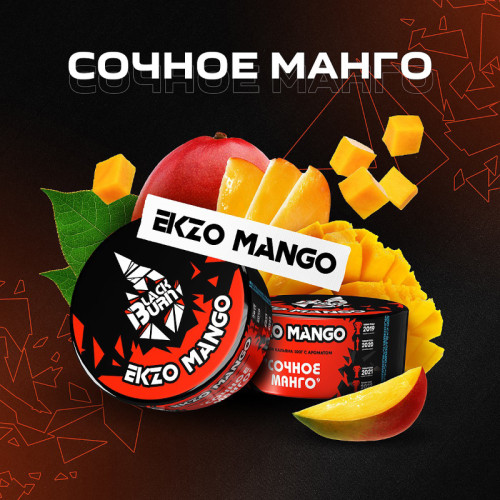 Табак Black Burn 25г - Ekzo Mango (Манго)