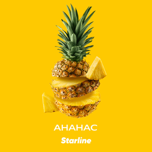 Табак Starline 25г - Ананас