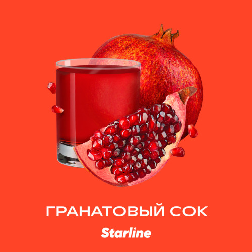 Табак Starline 25г - Гранатовый сок