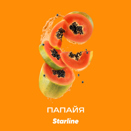Табак Starline 250г - Папайя