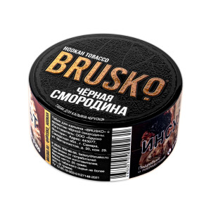 Табак Brusko 25г - Черная смородина