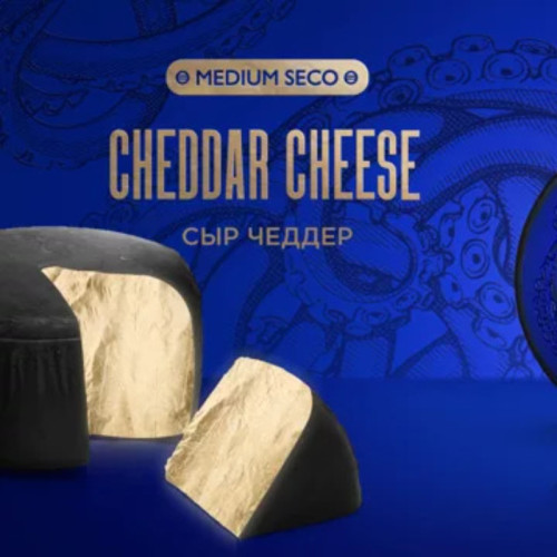 Табак Kraken Medium 30г - Cheddar Cheese (Сыр Чеддер)
