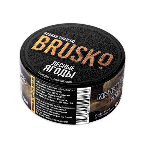 Табак Brusko 25г - Лесные ягоды