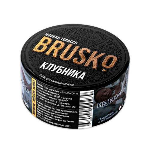 Табак Brusko 25г - Клубника