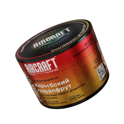 Табак Aircraft 25г - Caribbean Grapefruit (Карибский грейпфрут)