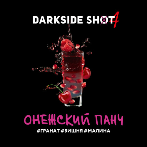 Табак Darkside Shot 30г - Онежский панч (Гранат Вишня Малина)