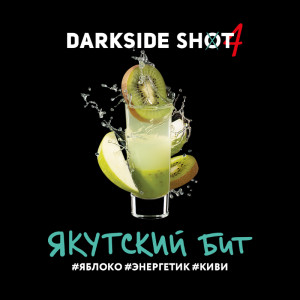 Табак Darkside Shot 30г - Якутский бит (Яблоко Энергетик Киви)
