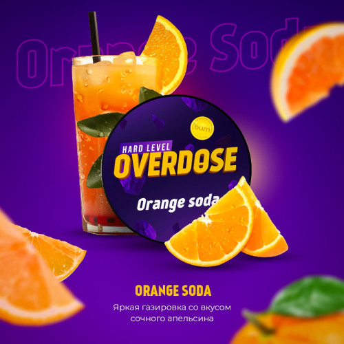 Табак Overdose 25г - Апельсиновая газировка (Orange Soda)