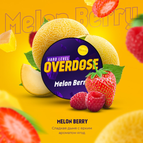 Табак Overdose 25г - Melon Berry (Ягодная дыня)