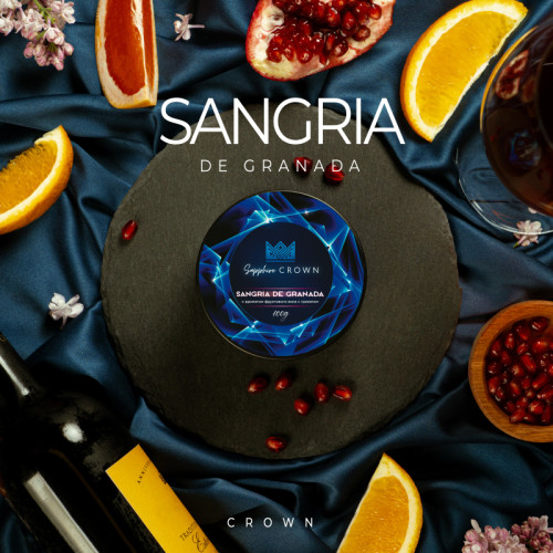 Табак Sapphire Crown 100г - Sangria De Granada (Сангрия с гранатом)