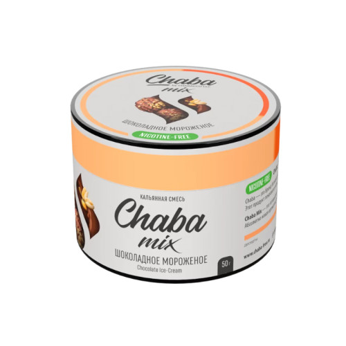Бестабачная смесь Chaba 50г - Chocolate Ice-Cream (Шоколадное мороженое)